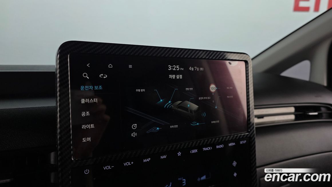 Hyundai Staria 2023