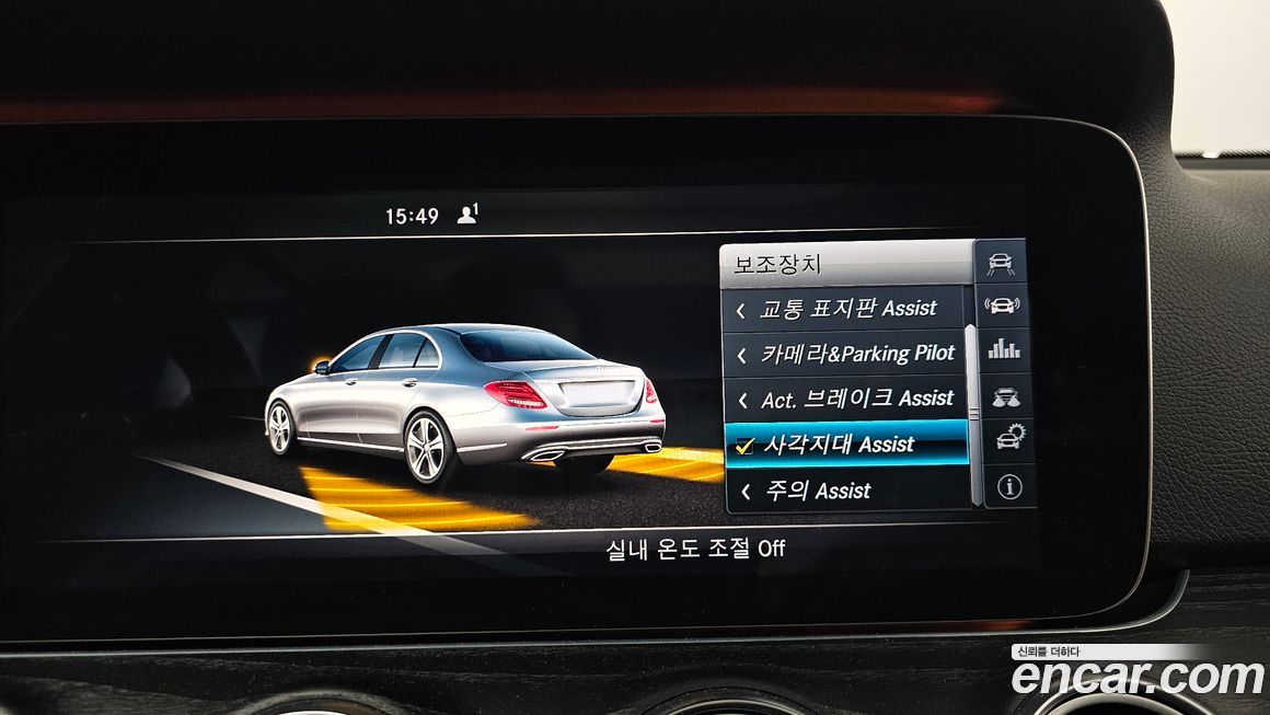 Mercedes-Benz E-Class 2017