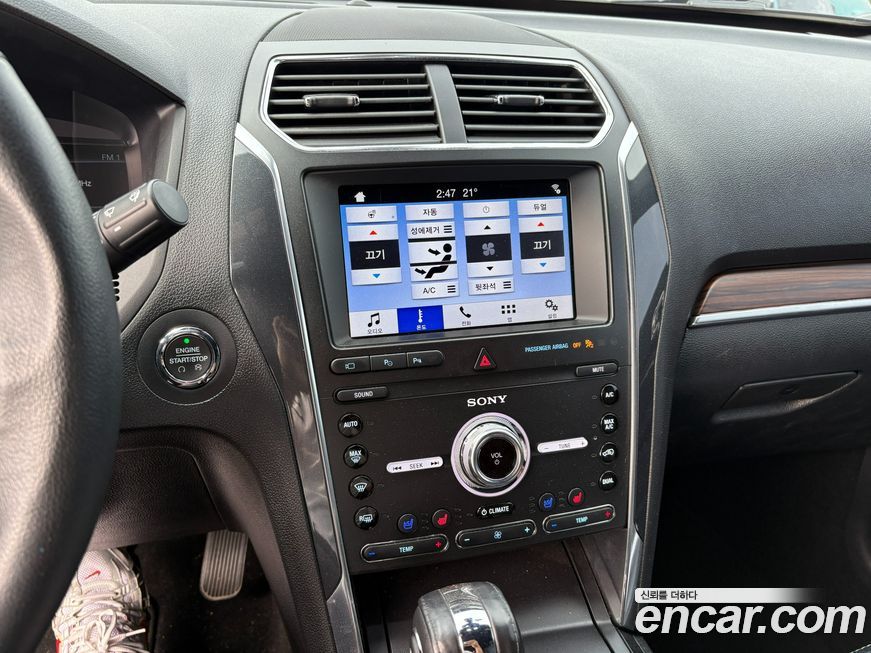 Ford Explorer 2019