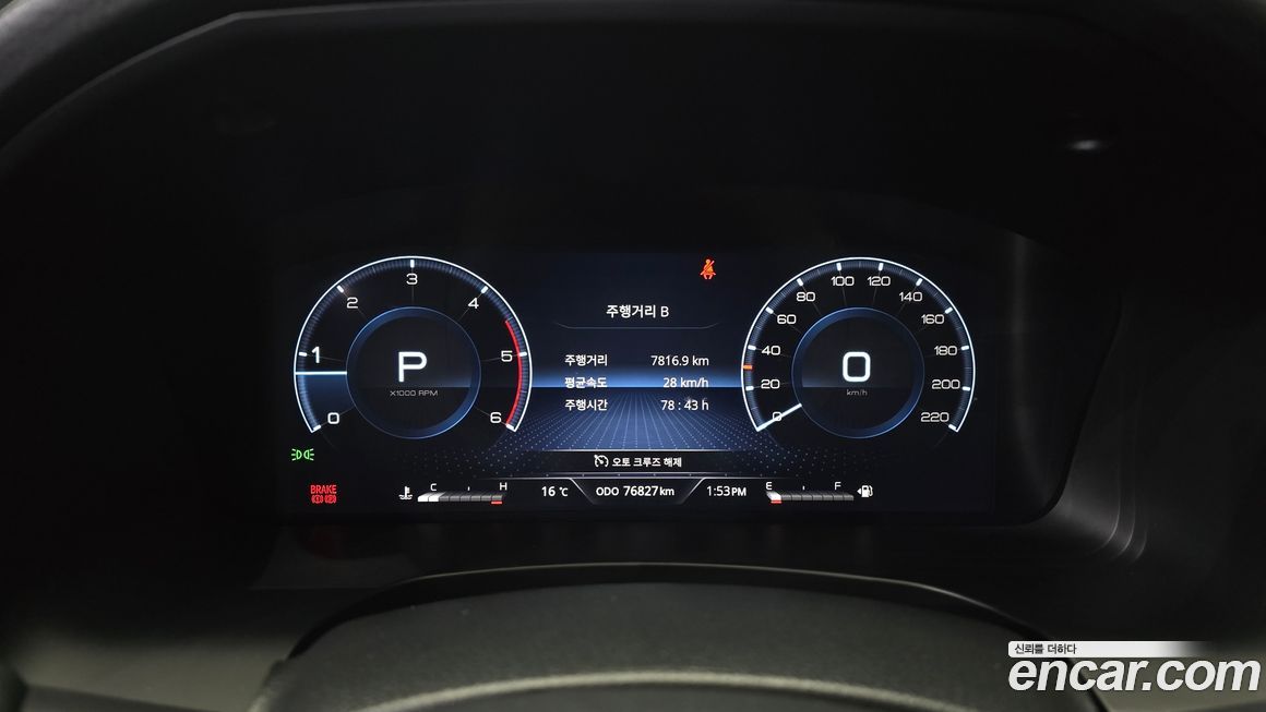 KG_Mobility_Ssangyong Rexton 2023