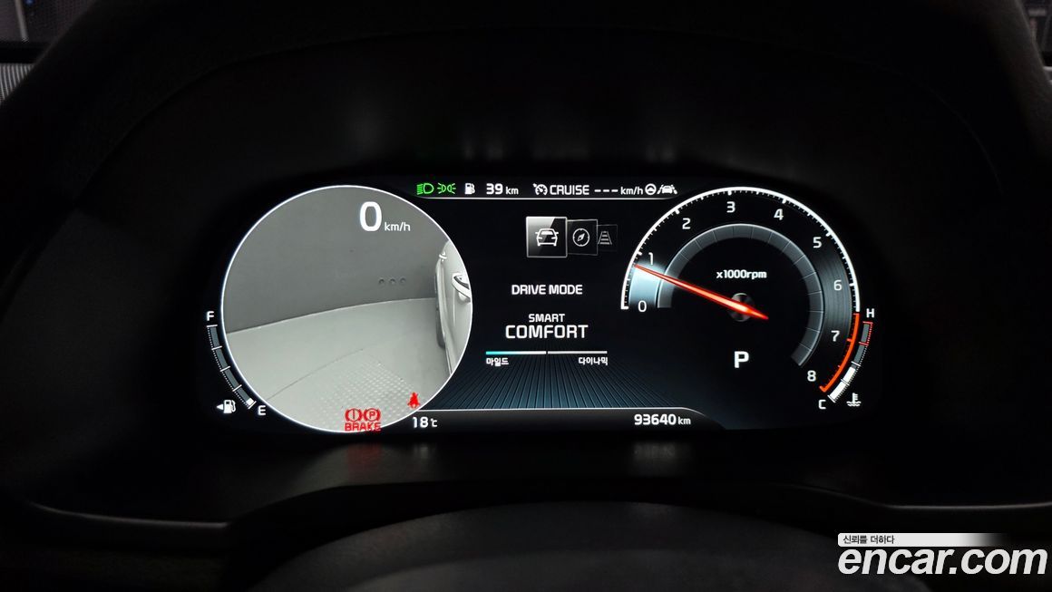 Kia K7 2020