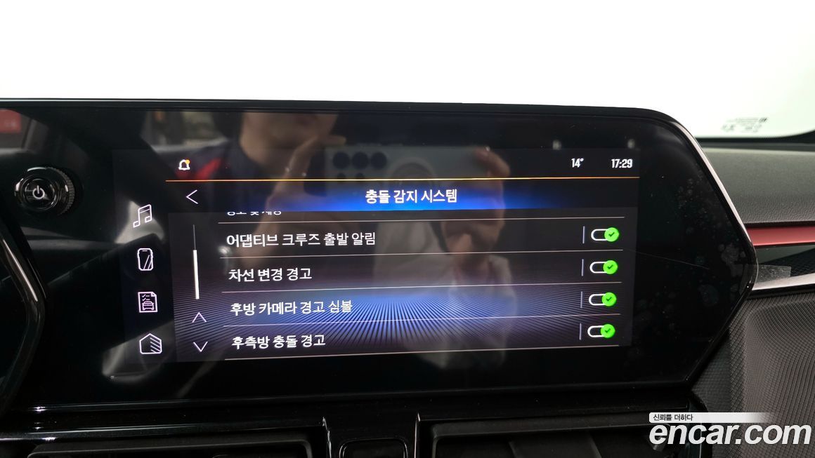 ChevroletGMDaewoo Trailblazer 2024