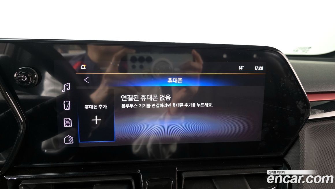 ChevroletGMDaewoo Trailblazer 2024