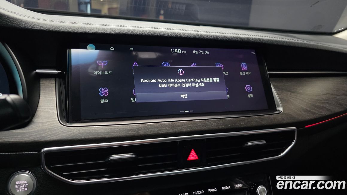 Kia K7 2020