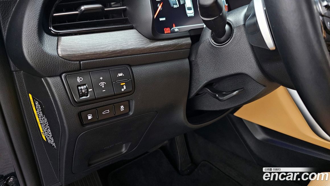 Kia K7 2020