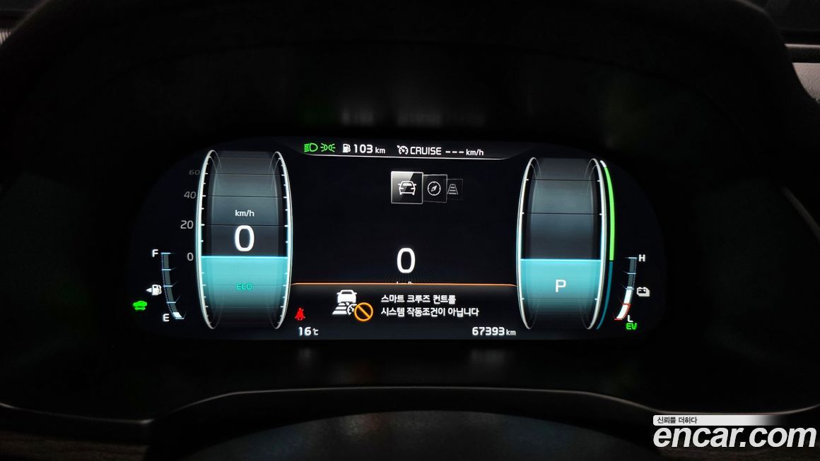 Kia K7 2020
