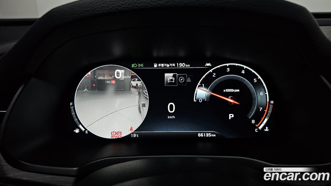 Kia K7 2020