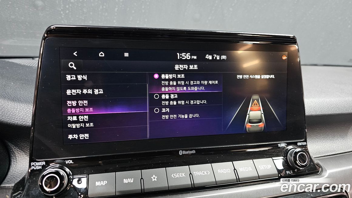 Kia Seltos 2022