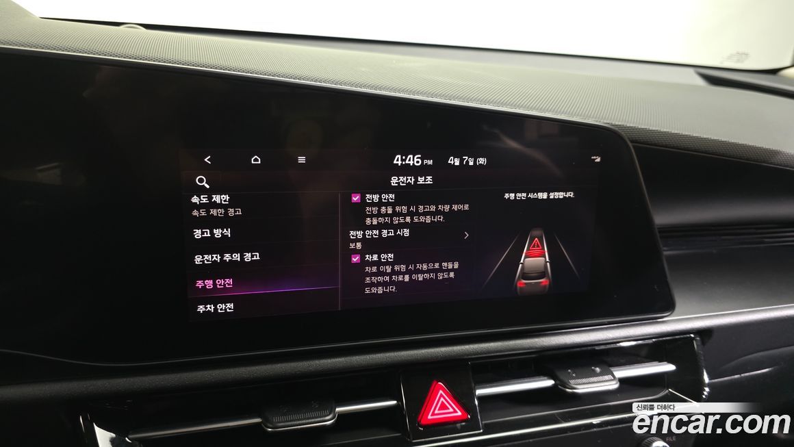 Kia Niro 2022