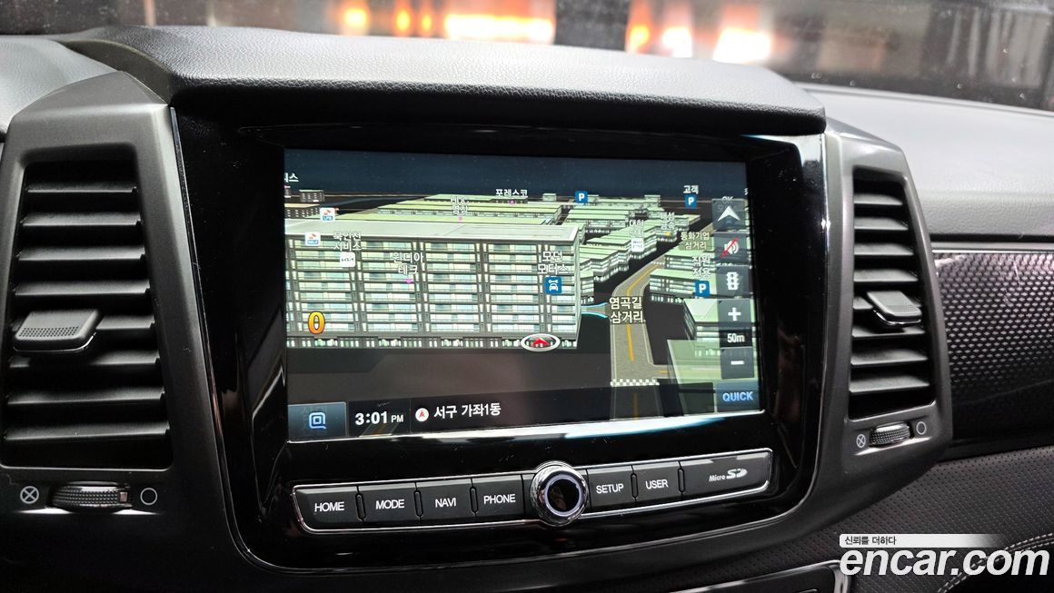 KG_Mobility_Ssangyong Rexton 2023