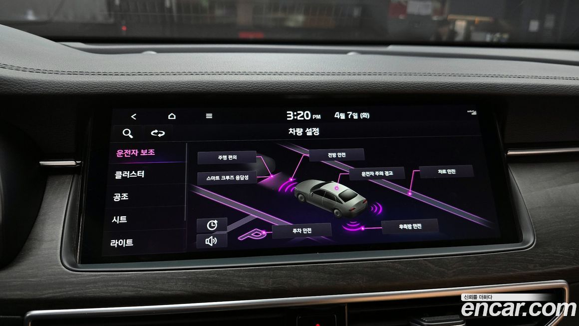 Kia K7 2020
