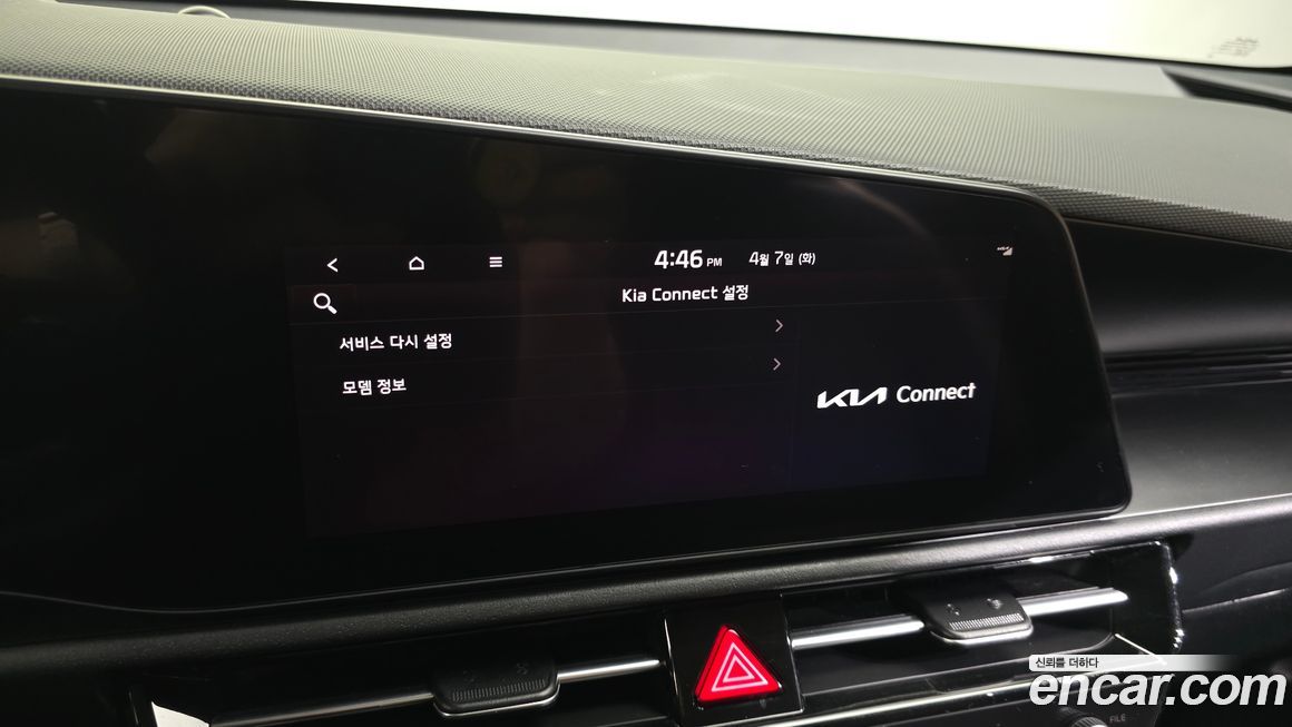 Kia Niro 2022