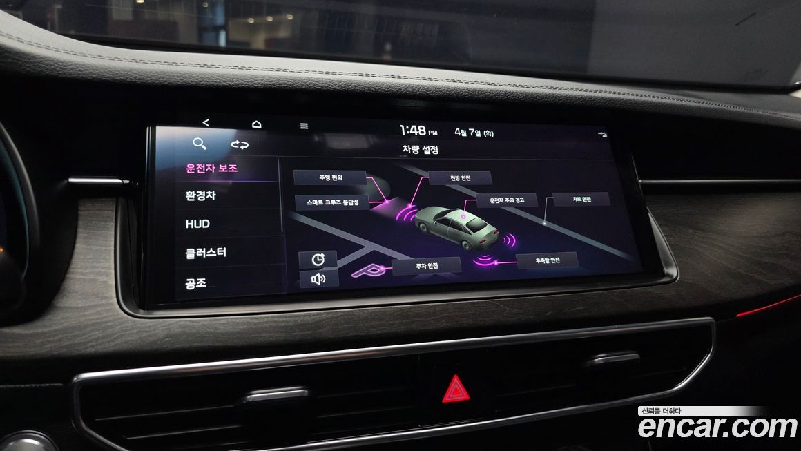 Kia K7 2020