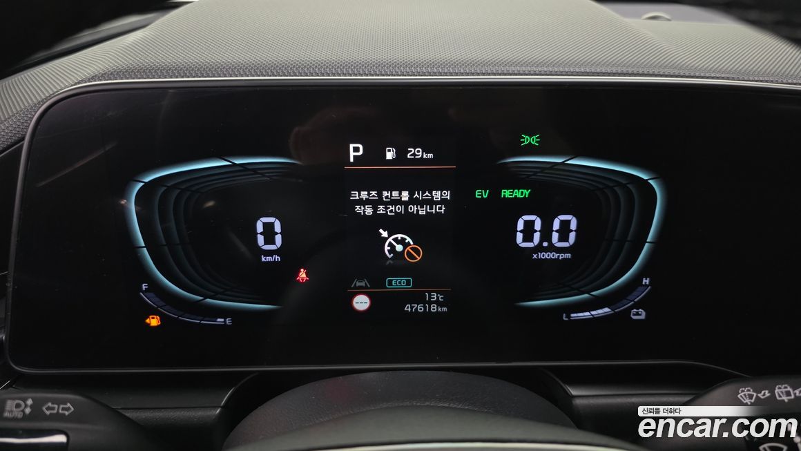 Kia Niro 2022