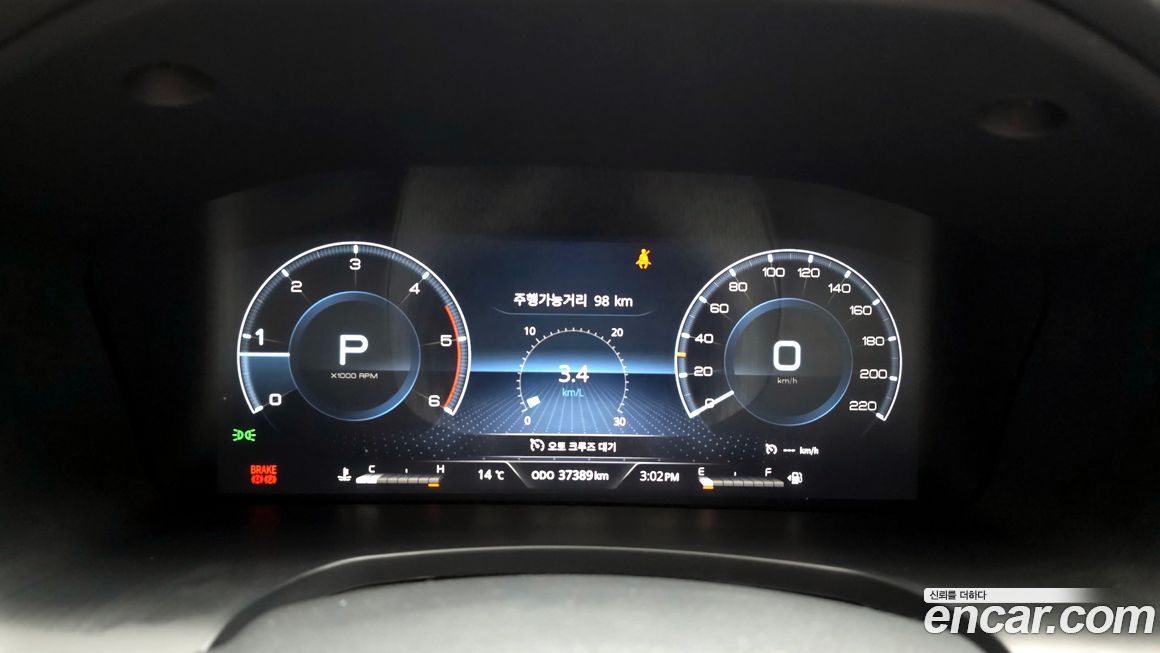 KG_Mobility_Ssangyong Rexton 2023