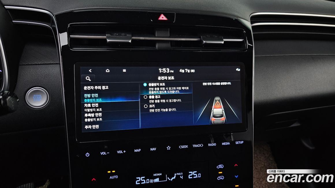 Hyundai Tucson 2021