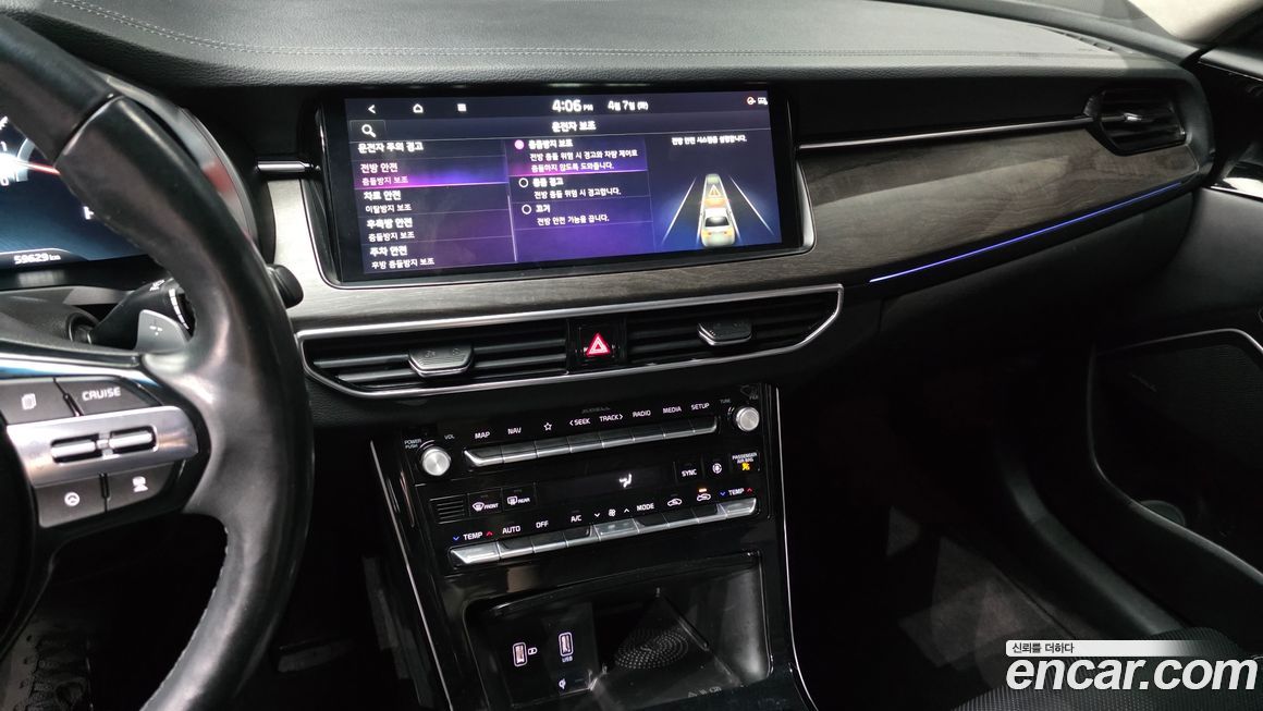 Kia K7 2020