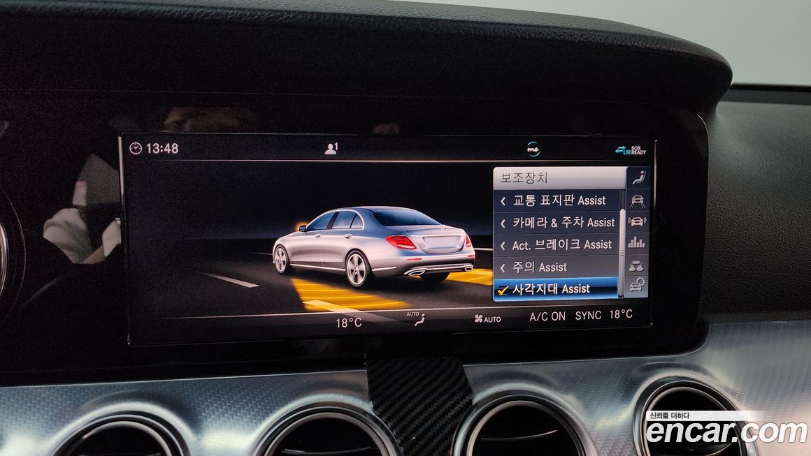 Mercedes-Benz E-Class 2020