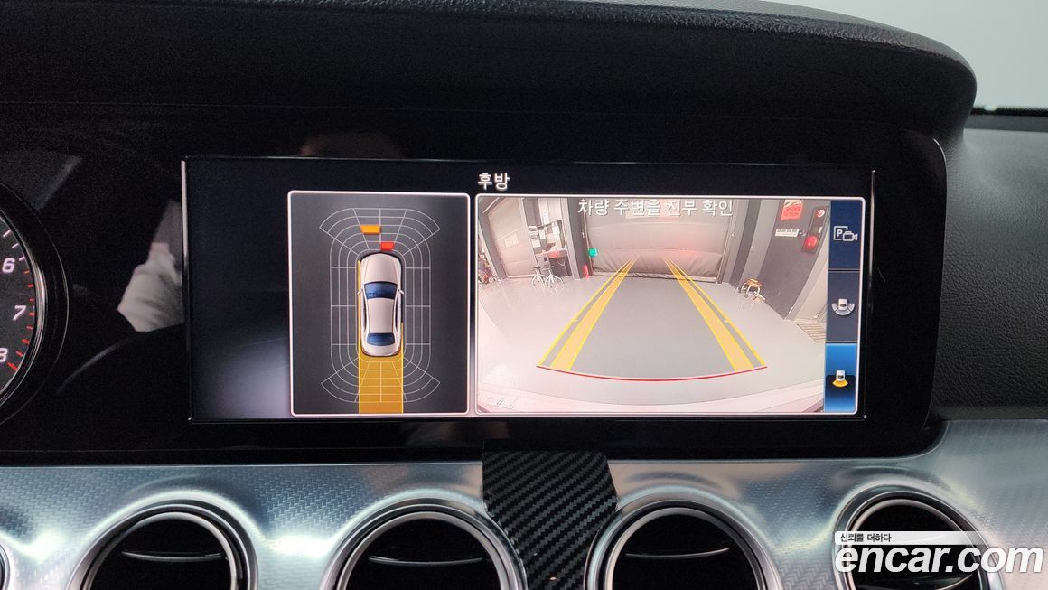 Mercedes-Benz E-Class 2020