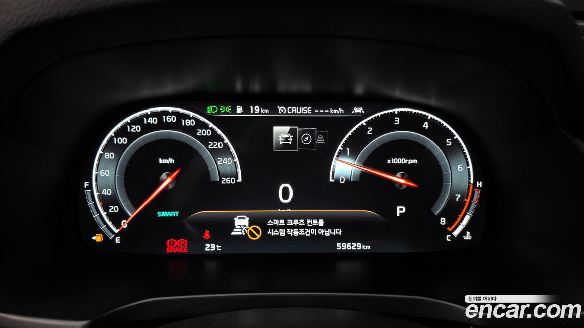 Kia K7 2020