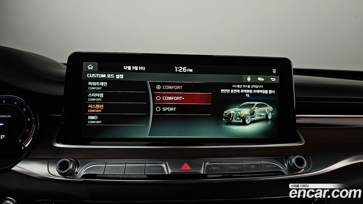 Kia K9 2019