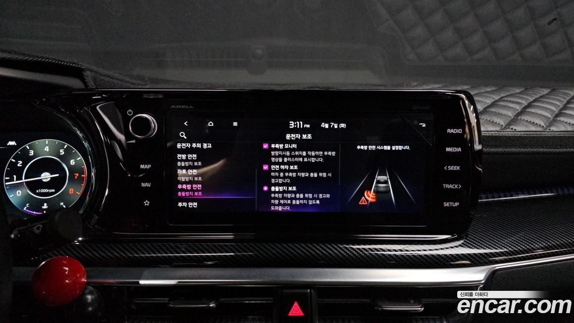 Kia K5 2022