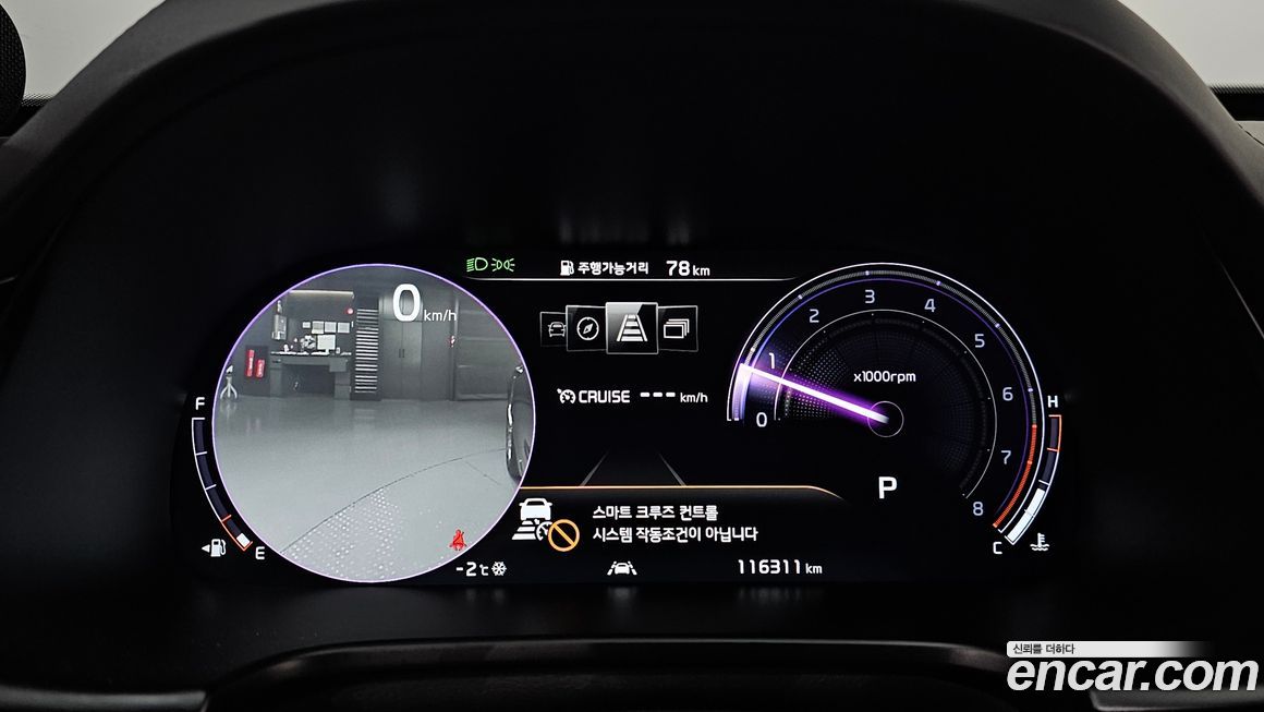 Kia K9 2019