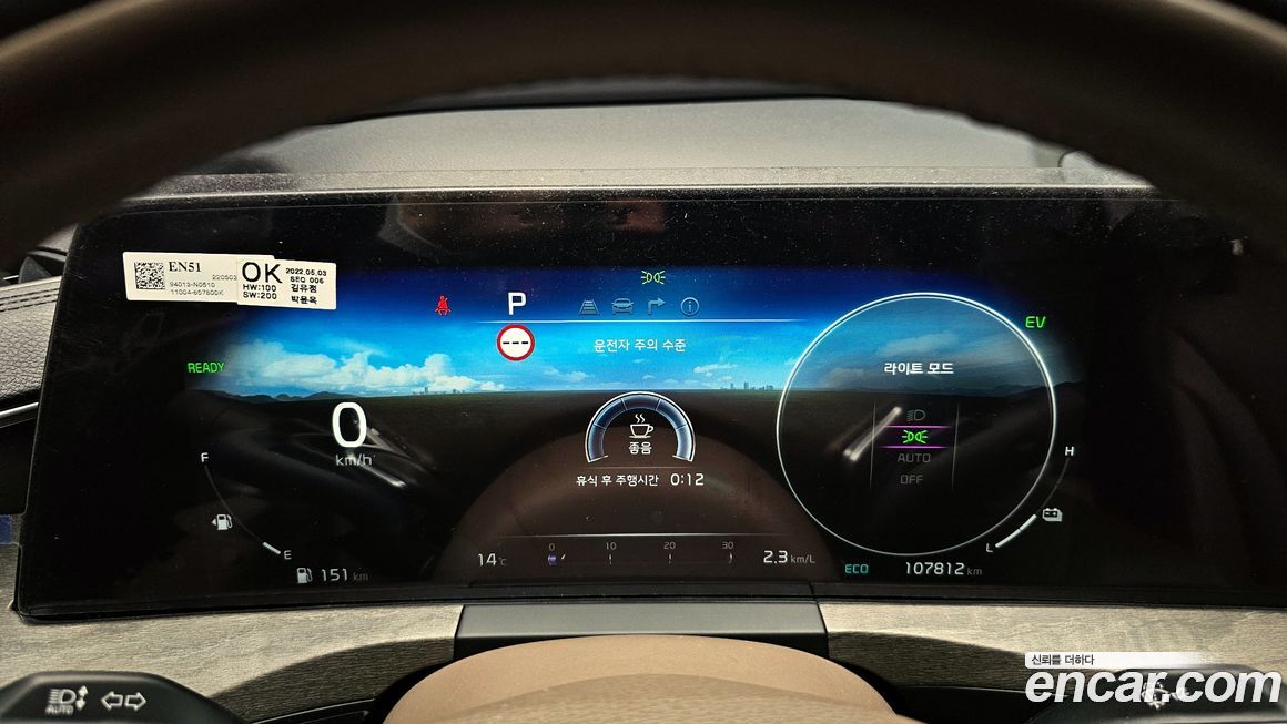 Kia K8 2023