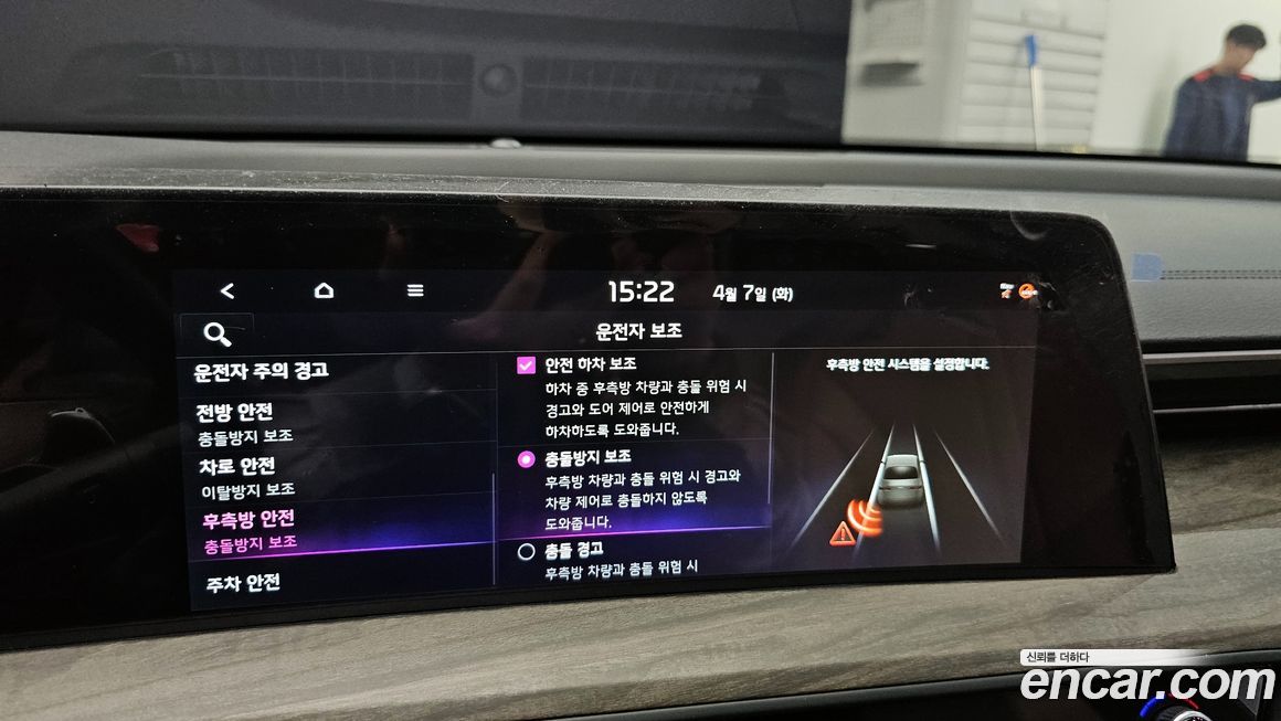 Kia K8 2023