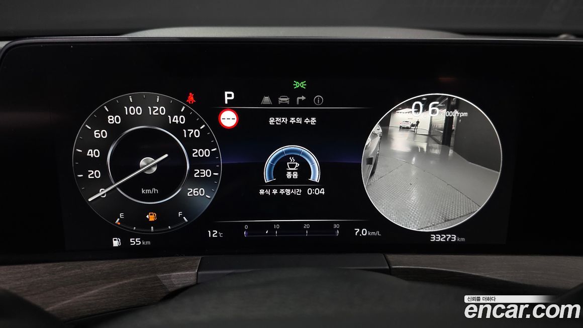 Kia K8 2022