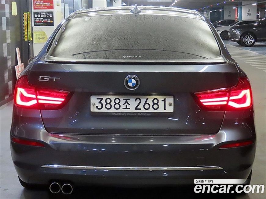 BMW Gran Turismo 2020