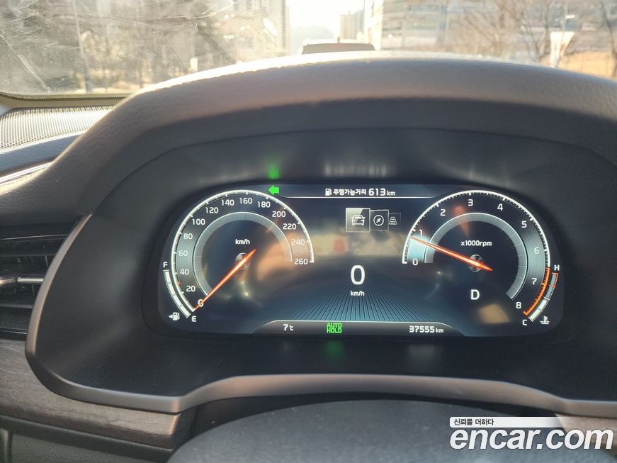 Kia K7 2020