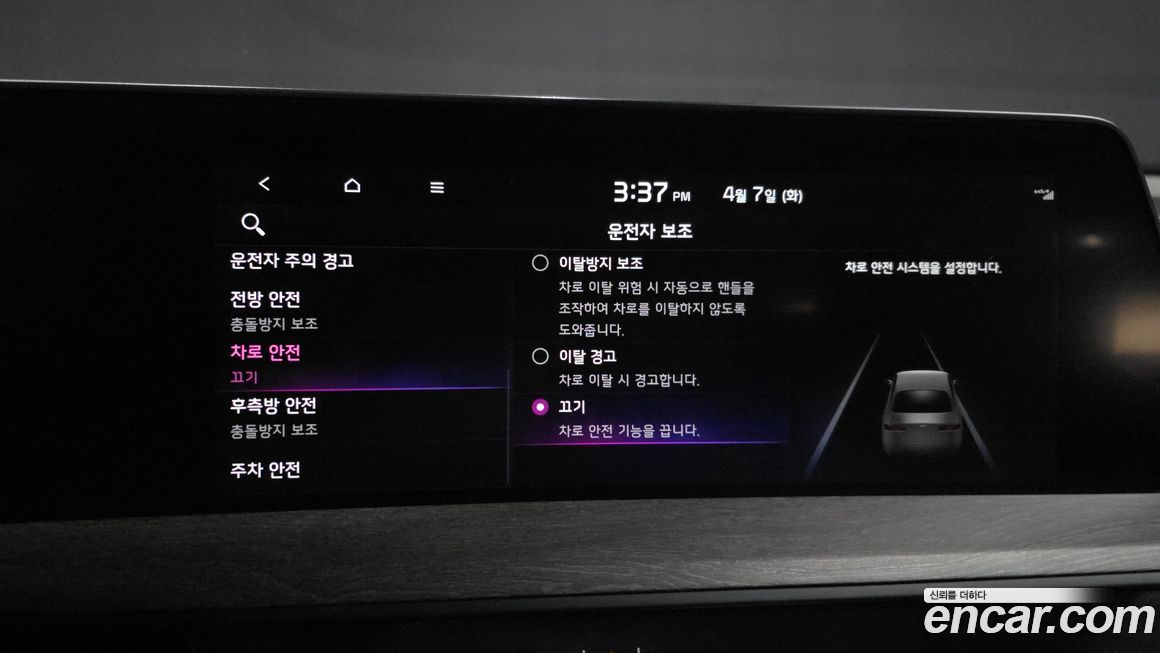 Kia K8 2022