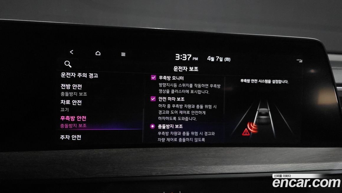Kia K8 2022