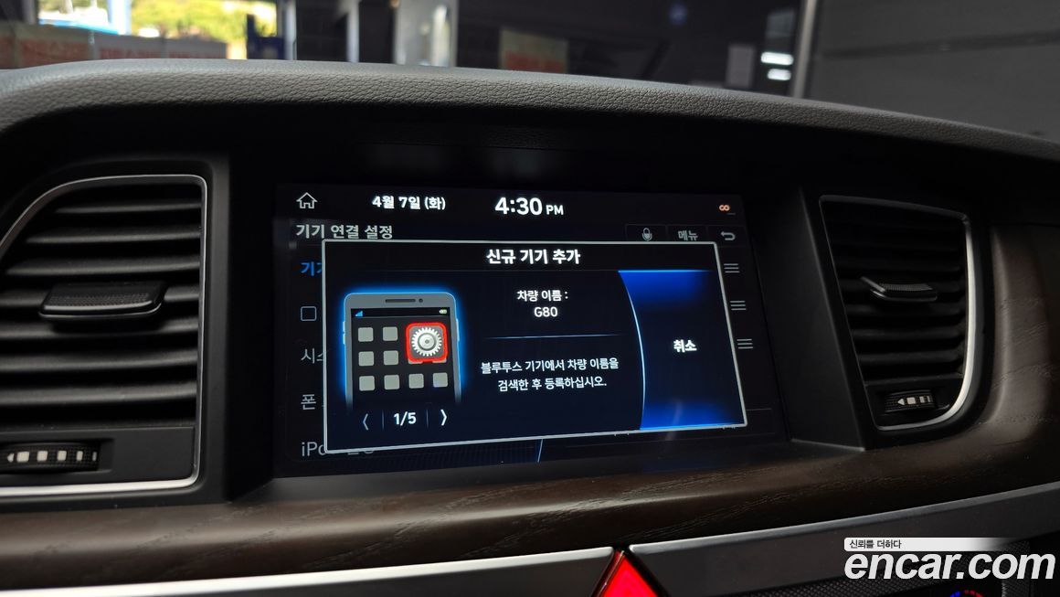 Genesis G80 2019