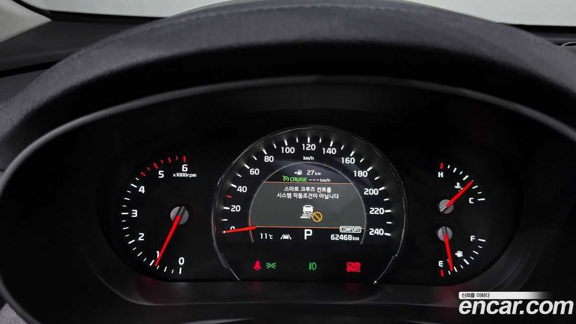Kia Sorento 2019
