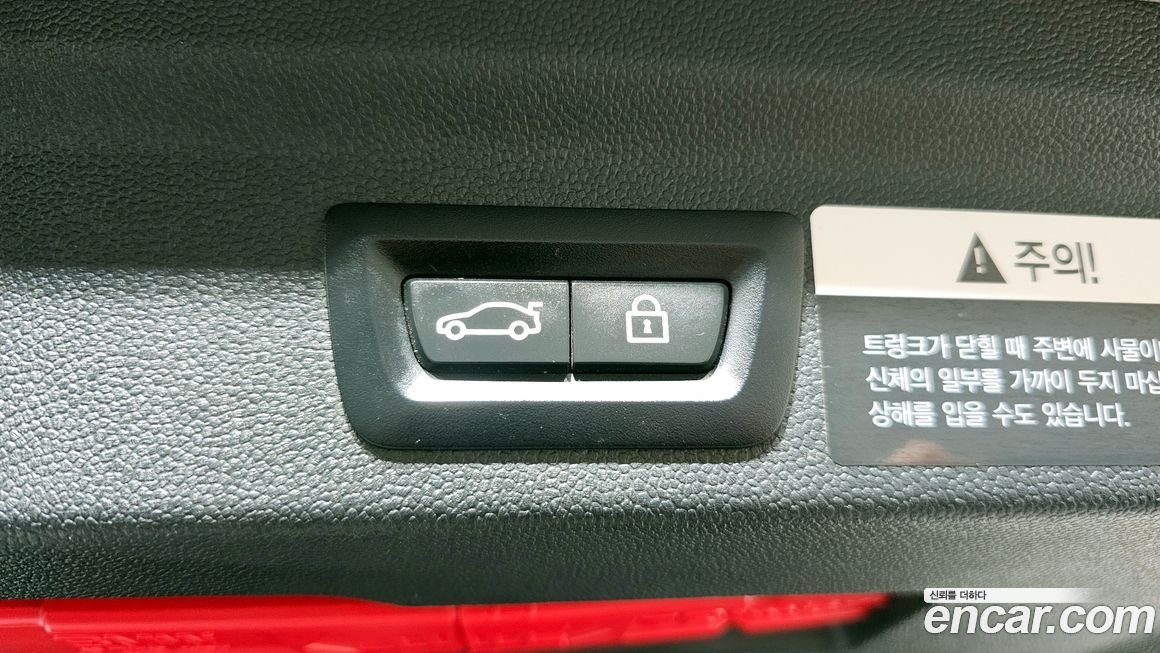 Mini Countryman 2020