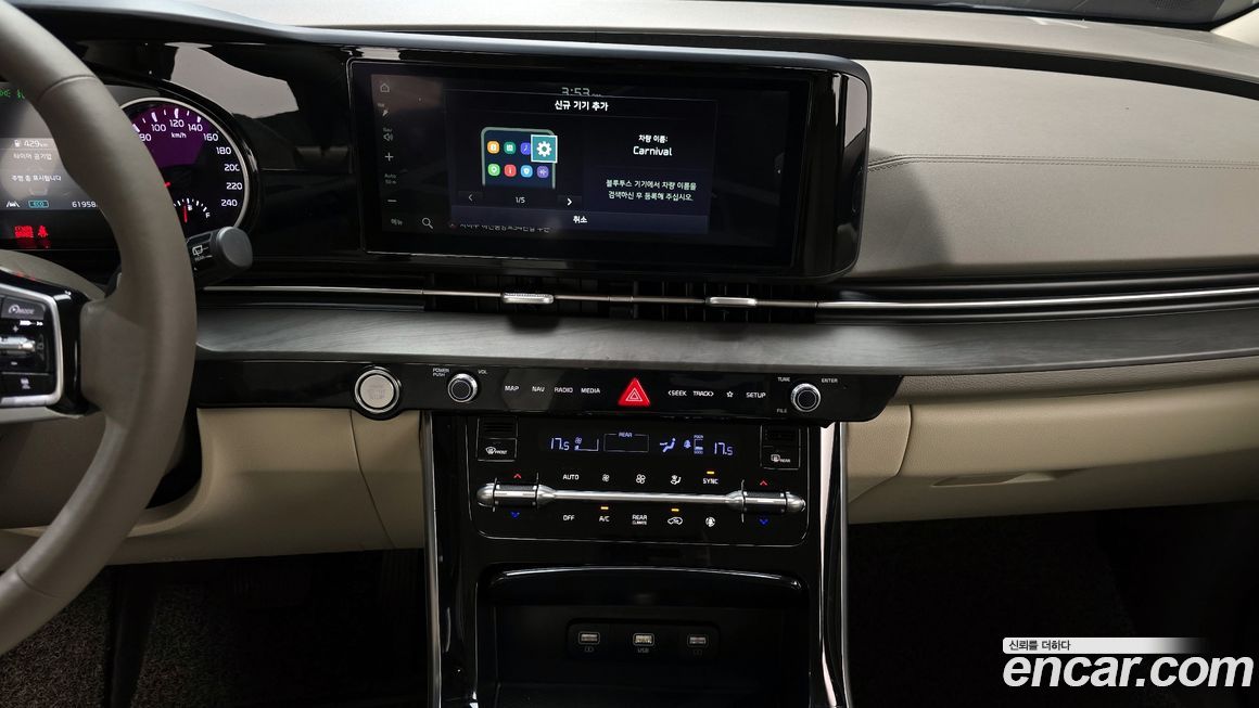 Kia Canival 2021