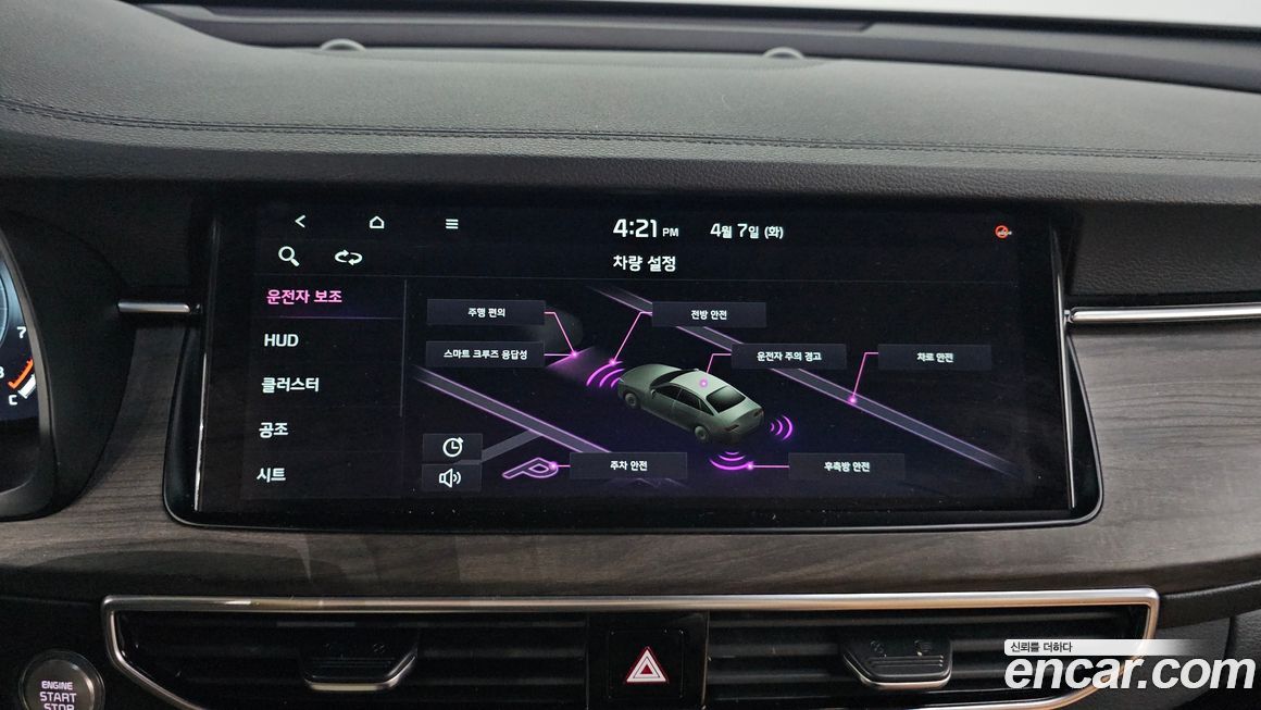 Kia K7 2021