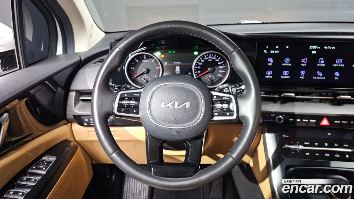 Kia Canival 2023