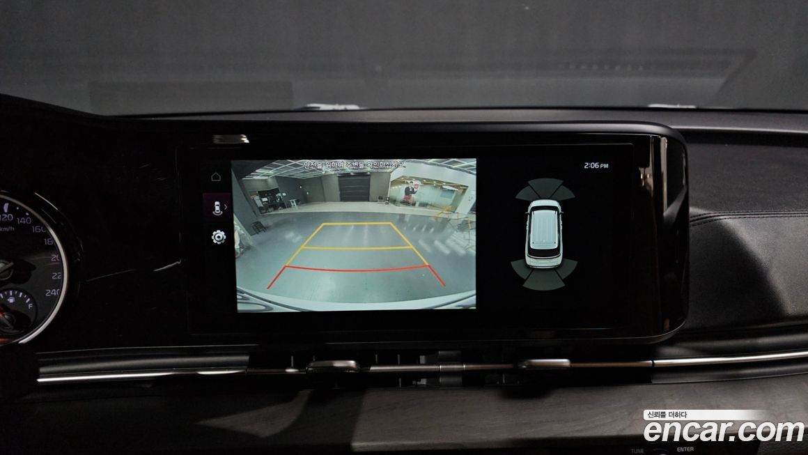 Kia Canival 2023