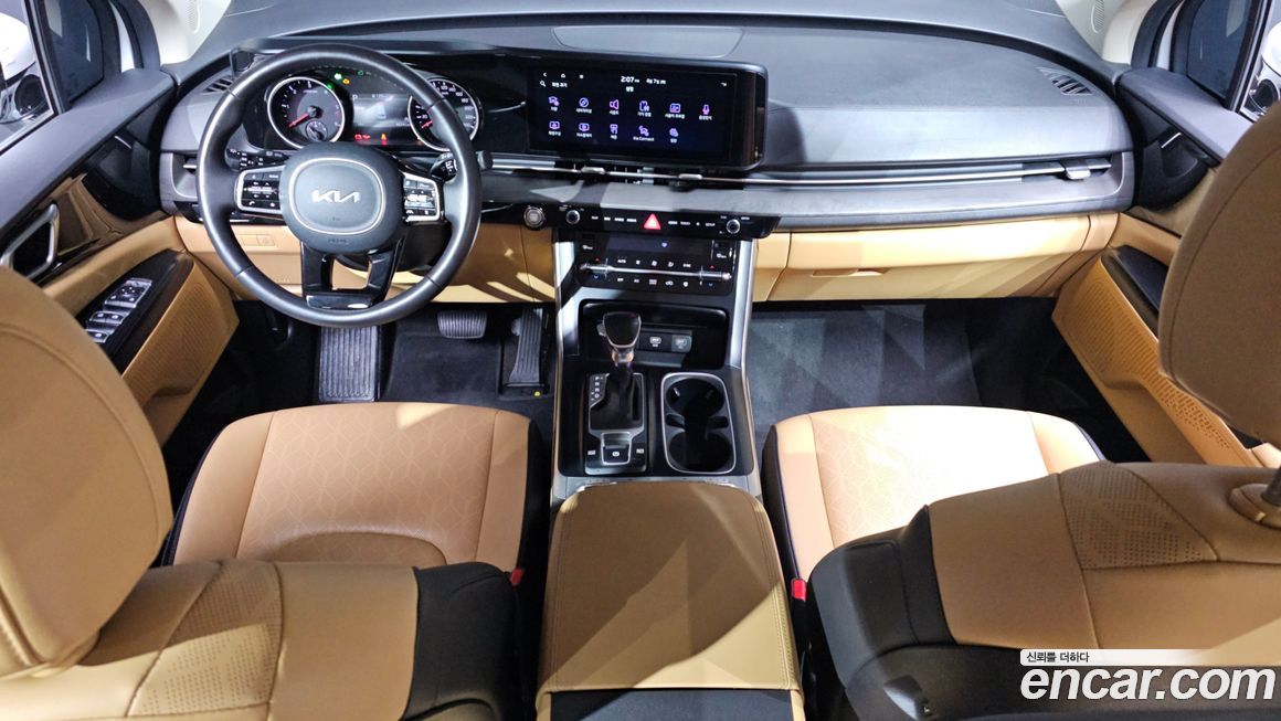 Kia Canival 2023