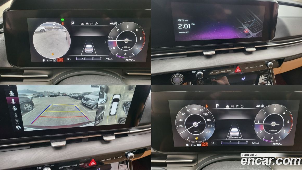 Kia Canival 2021