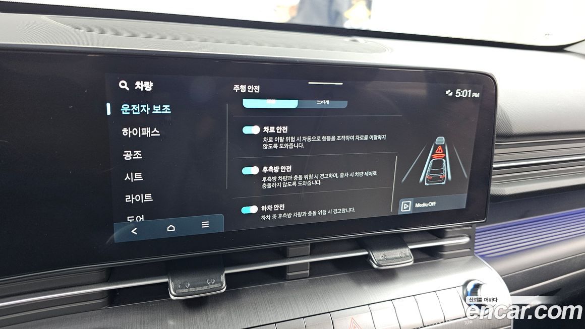 Hyundai Kona 2025