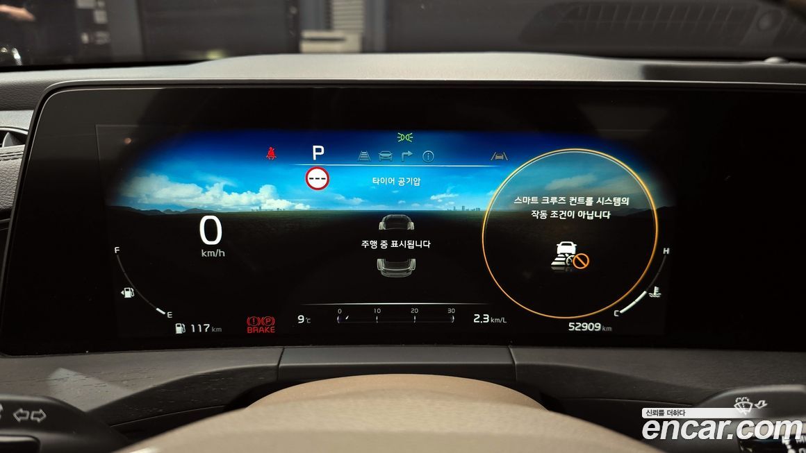 Kia K8 2022