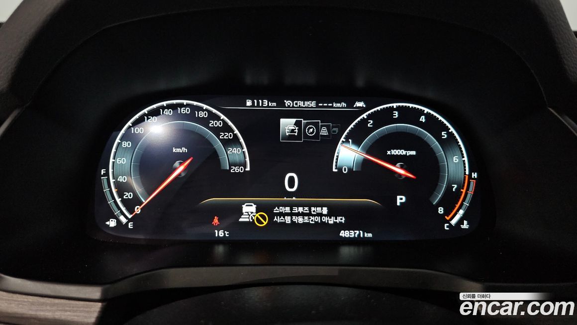 Kia K7 2021