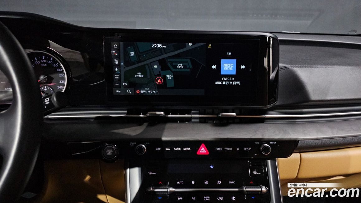 Kia Canival 2023