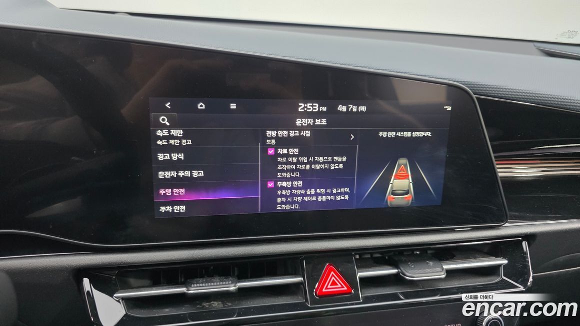Kia Niro 2024