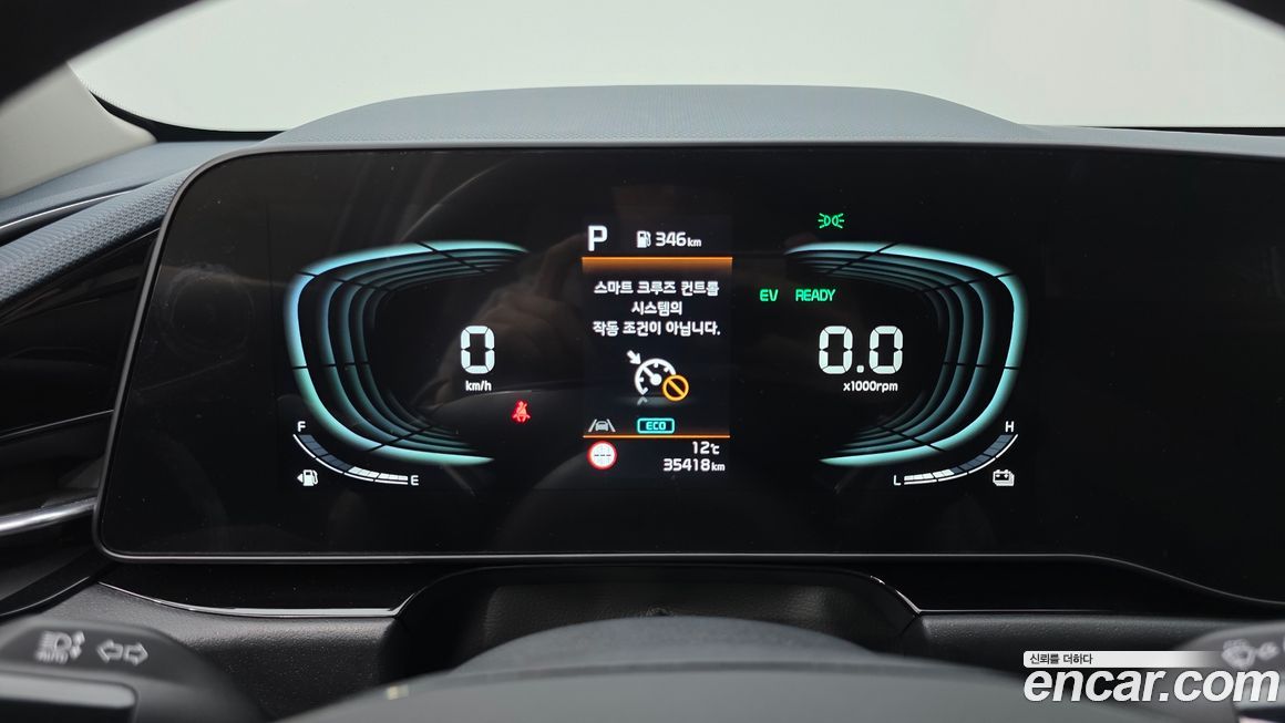 Kia Niro 2024