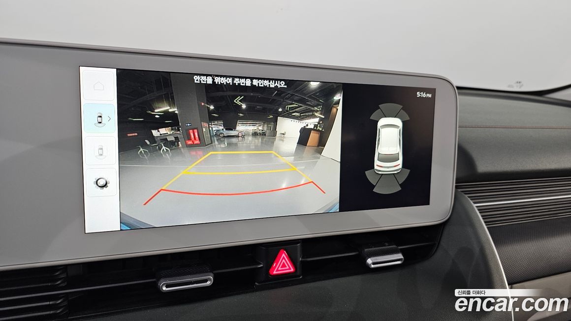 Hyundai Ioniq5 2022